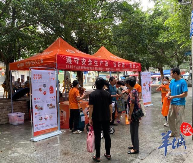 实战演练、执法直播、智慧安检,白云城管筑牢燃气安全防线(图4) 实战演练、执法直播、智慧安检,白云城管筑牢燃气安全防线(图4)