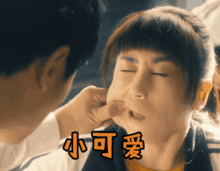 沈腾马丽再次搭档!新片即将上映,含腾量99.5%!烦死你们~休闲区蓝鸢梦想 - Www.slyday.coM 沈腾马丽再次搭档!新片即将上映,含腾量99.5%!烦死你们~休闲区蓝鸢梦想 - Www.slyday.coM