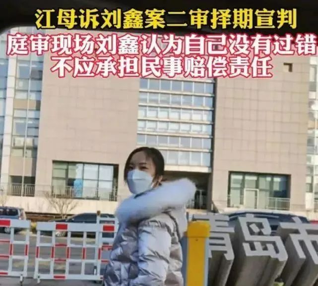 江歌妈妈突然公开遗言,我最担心的一幕还是发生了……休闲区蓝鸢梦想 - Www.slyday.coM 江歌妈妈突然公开遗言,我最担心的一幕还是发生了……休闲区蓝鸢梦想 - Www.slyday.coM