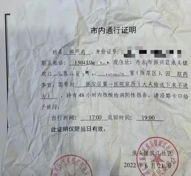 父女黄码取药袭警案争议不断,专家称执法不仅要规范还要人性化休闲区蓝鸢梦想 - Www.slyday.coM 父女黄码取药袭警案争议不断,专家称执法不仅要规范还要人性化休闲区蓝鸢梦想 - Www.slyday.coM