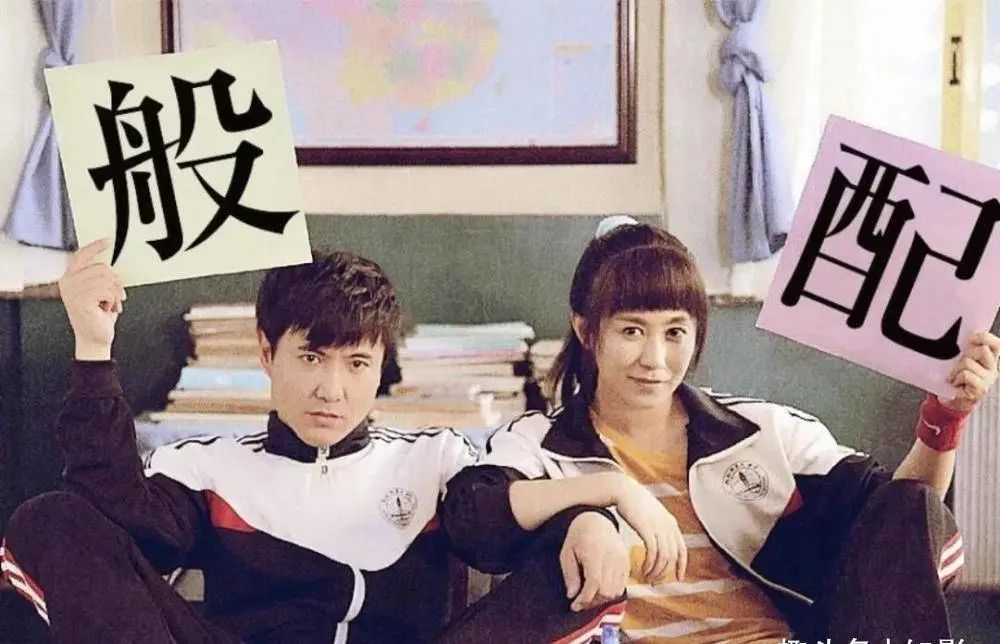 沈腾马丽再次搭档!新片即将上映,含腾量99.5%!烦死你们~休闲区蓝鸢梦想 - Www.slyday.coM 沈腾马丽再次搭档!新片即将上映,含腾量99.5%!烦死你们~休闲区蓝鸢梦想 - Www.slyday.coM