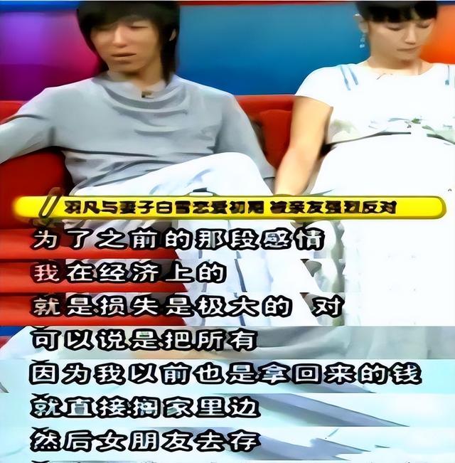 背锅5年后我们才读懂白百何:原来面对流言,最有力的回击是沉默休闲区蓝鸢梦想 - Www.slyday.coM 背锅5年后我们才读懂白百何:原来面对流言,最有力的回击是沉默休闲区蓝鸢梦想 - Www.slyday.coM