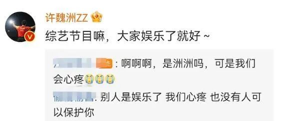 林志炫有暗病?金靖x骚扰蔡徐坤?厨子逼迫女儿嫁豪门?八爪鱼谈未成年女友?许魏洲人糊脾气大?大杨撩拨电竞选手?休闲区蓝鸢梦想 - Www.slyday.coM 林志炫有暗病?金靖x骚扰蔡徐坤?厨子逼迫女儿嫁豪门?八爪鱼谈未成年女友?许魏洲人糊脾气大?大杨撩拨电竞选手?休闲区蓝鸢梦想 - Www.slyday.coM