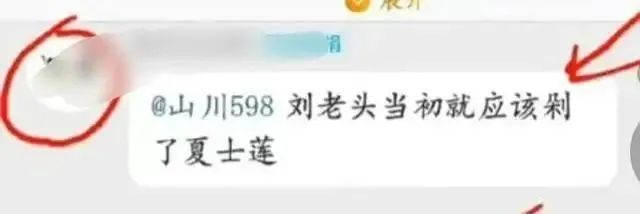 江歌妈妈突然公开遗言,我最担心的一幕还是发生了……休闲区蓝鸢梦想 - Www.slyday.coM 江歌妈妈突然公开遗言,我最担心的一幕还是发生了……休闲区蓝鸢梦想 - Www.slyday.coM
