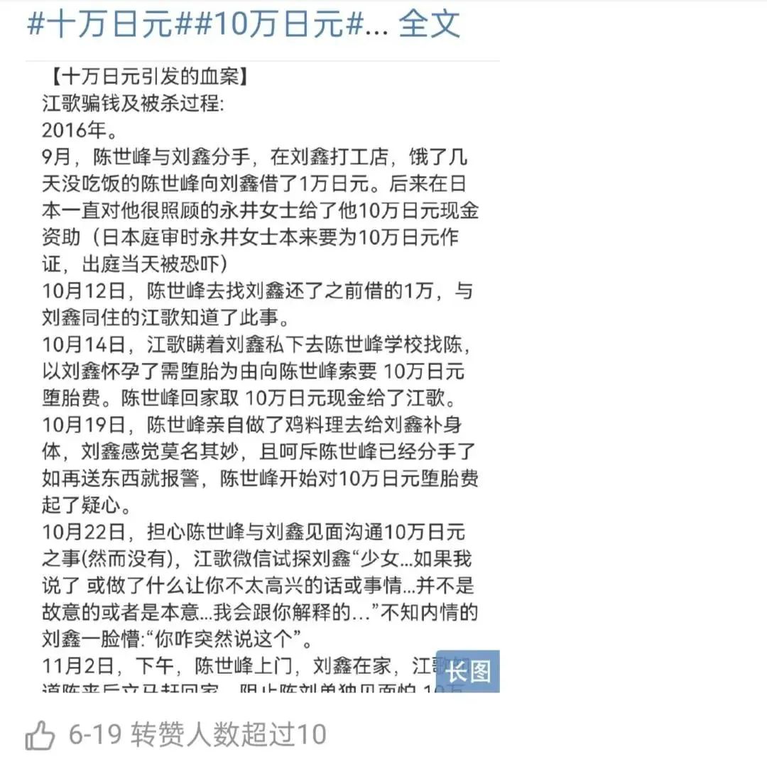 江歌妈妈突然公开遗言,我最担心的一幕还是发生了……休闲区蓝鸢梦想 - Www.slyday.coM 江歌妈妈突然公开遗言,我最担心的一幕还是发生了……休闲区蓝鸢梦想 - Www.slyday.coM