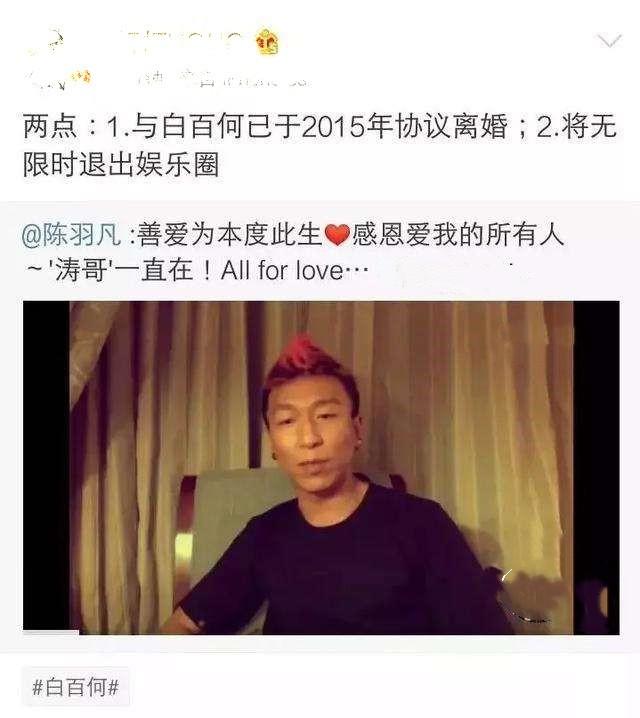 背锅5年后我们才读懂白百何:原来面对流言,最有力的回击是沉默休闲区蓝鸢梦想 - Www.slyday.coM 背锅5年后我们才读懂白百何:原来面对流言,最有力的回击是沉默休闲区蓝鸢梦想 - Www.slyday.coM