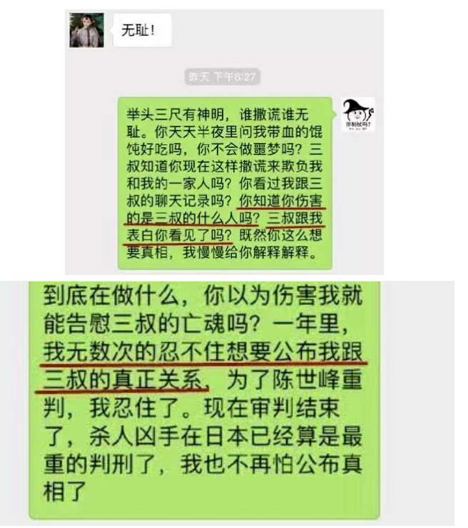 江歌妈妈突然公开遗言,我最担心的一幕还是发生了……休闲区蓝鸢梦想 - Www.slyday.coM 江歌妈妈突然公开遗言,我最担心的一幕还是发生了……休闲区蓝鸢梦想 - Www.slyday.coM