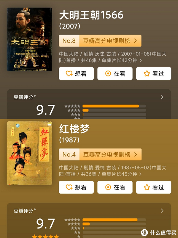 这部国产网剧天花板,豆瓣评分9.7的小众剧你没看过真就太可惜了!休闲区蓝鸢梦想 - Www.slyday.coM 这部国产网剧天花板,豆瓣评分9.7的小众剧你没看过真就太可惜了!休闲区蓝鸢梦想 - Www.slyday.coM