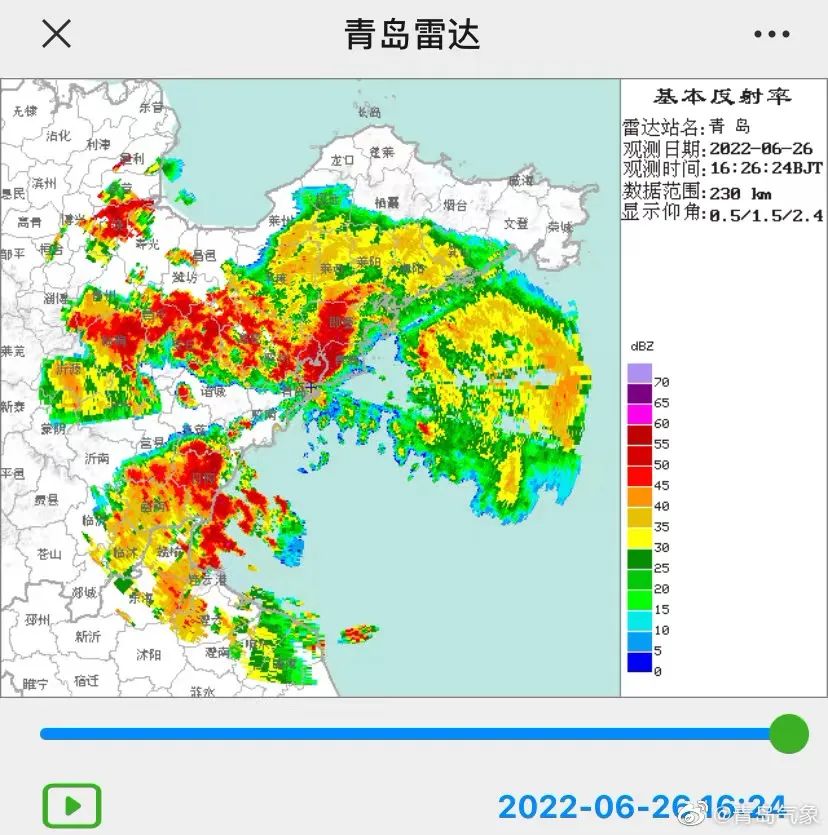 一秒天黑!刚刚,青岛发布暴雨红色预警!多地降水超100毫米…休闲区蓝鸢梦想 - Www.slyday.coM 一秒天黑!刚刚,青岛发布暴雨红色预警!多地降水超100毫米…休闲区蓝鸢梦想 - Www.slyday.coM