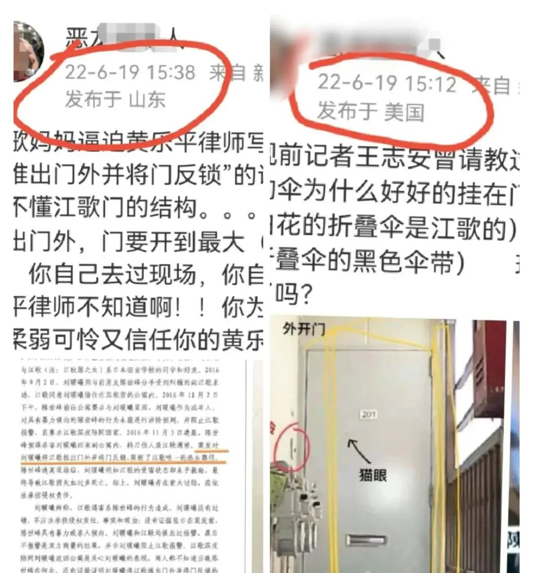 江歌妈妈突然公开遗言,我最担心的一幕还是发生了……休闲区蓝鸢梦想 - Www.slyday.coM 江歌妈妈突然公开遗言,我最担心的一幕还是发生了……休闲区蓝鸢梦想 - Www.slyday.coM