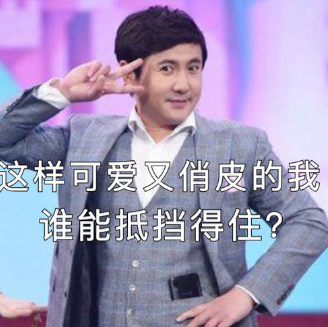 沈腾马丽再次搭档!新片即将上映,含腾量99.5%!烦死你们~休闲区蓝鸢梦想 - Www.slyday.coM 沈腾马丽再次搭档!新片即将上映,含腾量99.5%!烦死你们~休闲区蓝鸢梦想 - Www.slyday.coM