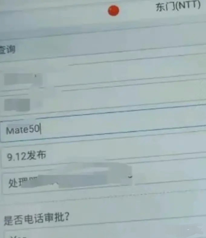 消息称华为 Mate 50 系列将于 9 月 12 日发布,采用麒麟芯片休闲区蓝鸢梦想 - Www.slyday.coM 消息称华为 Mate 50 系列将于 9 月 12 日发布,采用麒麟芯片休闲区蓝鸢梦想 - Www.slyday.coM