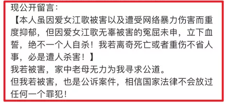 江歌妈妈突然公开遗言,我最担心的一幕还是发生了……休闲区蓝鸢梦想 - Www.slyday.coM 江歌妈妈突然公开遗言,我最担心的一幕还是发生了……休闲区蓝鸢梦想 - Www.slyday.coM