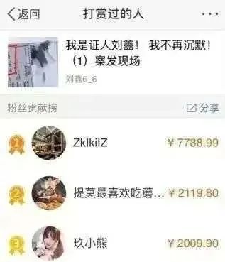江歌妈妈突然公开遗言,我最担心的一幕还是发生了……休闲区蓝鸢梦想 - Www.slyday.coM 江歌妈妈突然公开遗言,我最担心的一幕还是发生了……休闲区蓝鸢梦想 - Www.slyday.coM
