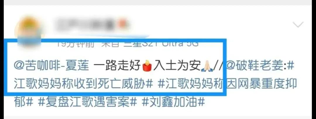 江歌妈妈突然公开遗言,我最担心的一幕还是发生了……休闲区蓝鸢梦想 - Www.slyday.coM 江歌妈妈突然公开遗言,我最担心的一幕还是发生了……休闲区蓝鸢梦想 - Www.slyday.coM