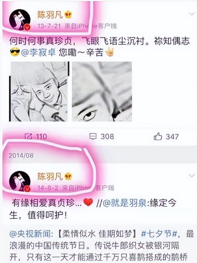 背锅5年后我们才读懂白百何:原来面对流言,最有力的回击是沉默休闲区蓝鸢梦想 - Www.slyday.coM 背锅5年后我们才读懂白百何:原来面对流言,最有力的回击是沉默休闲区蓝鸢梦想 - Www.slyday.coM