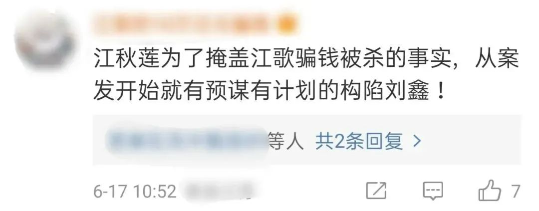江歌妈妈突然公开遗言,我最担心的一幕还是发生了……休闲区蓝鸢梦想 - Www.slyday.coM 江歌妈妈突然公开遗言,我最担心的一幕还是发生了……休闲区蓝鸢梦想 - Www.slyday.coM