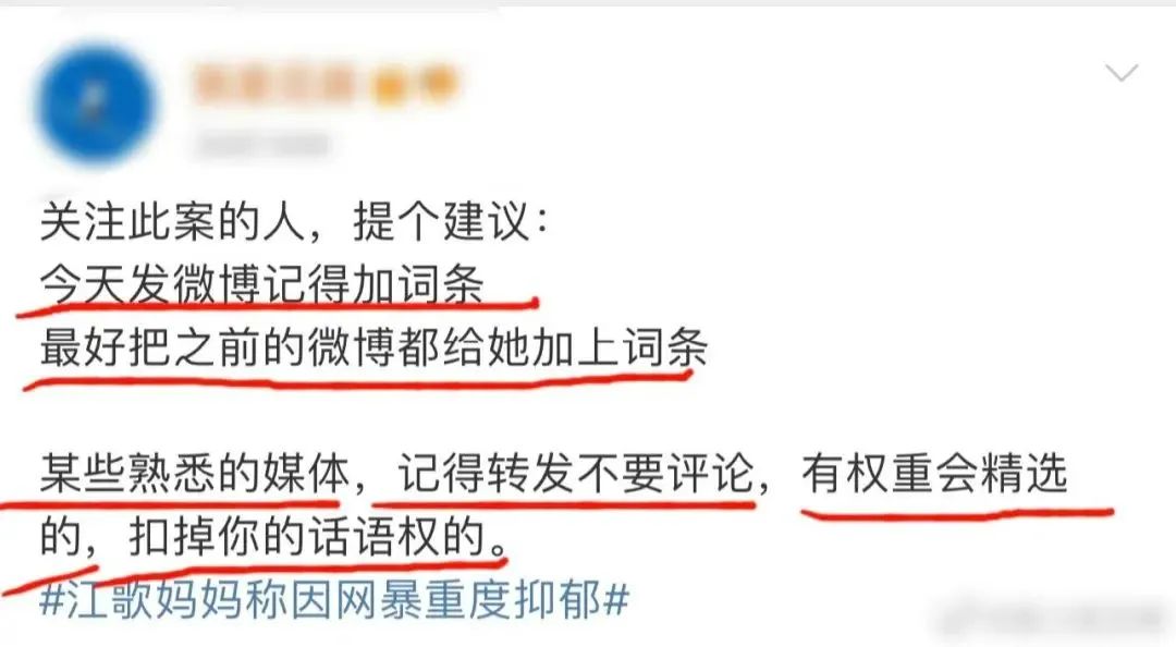 江歌妈妈突然公开遗言,我最担心的一幕还是发生了……休闲区蓝鸢梦想 - Www.slyday.coM 江歌妈妈突然公开遗言,我最担心的一幕还是发生了……休闲区蓝鸢梦想 - Www.slyday.coM