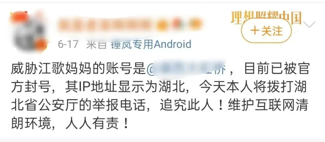 江歌妈妈突然公开遗言,我最担心的一幕还是发生了……休闲区蓝鸢梦想 - Www.slyday.coM 江歌妈妈突然公开遗言,我最担心的一幕还是发生了……休闲区蓝鸢梦想 - Www.slyday.coM