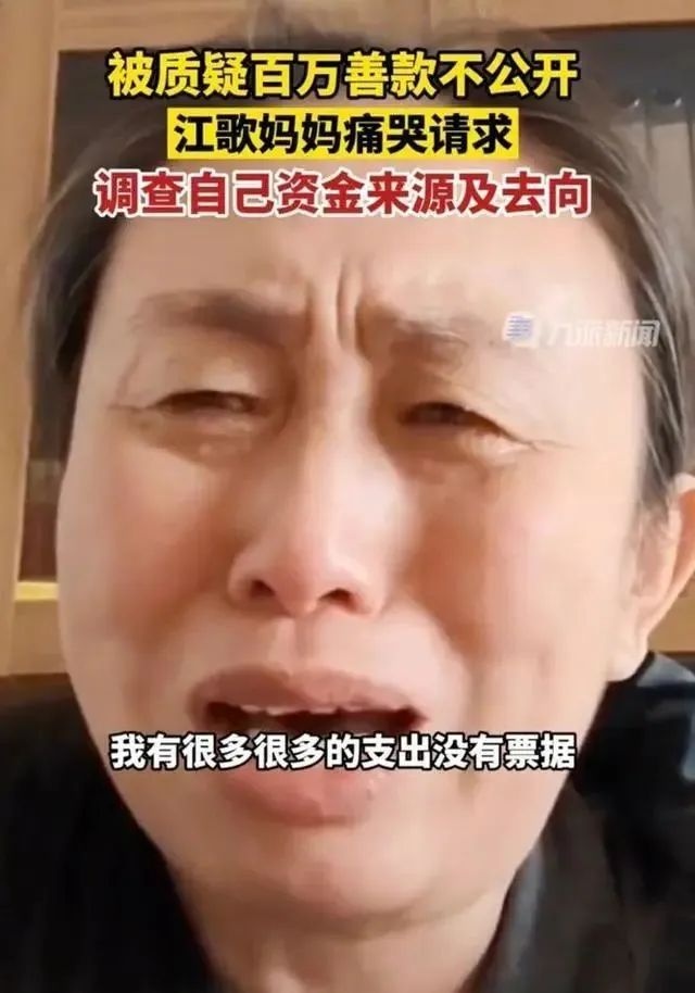 江歌妈妈突然公开遗言,我最担心的一幕还是发生了……休闲区蓝鸢梦想 - Www.slyday.coM 江歌妈妈突然公开遗言,我最担心的一幕还是发生了……休闲区蓝鸢梦想 - Www.slyday.coM