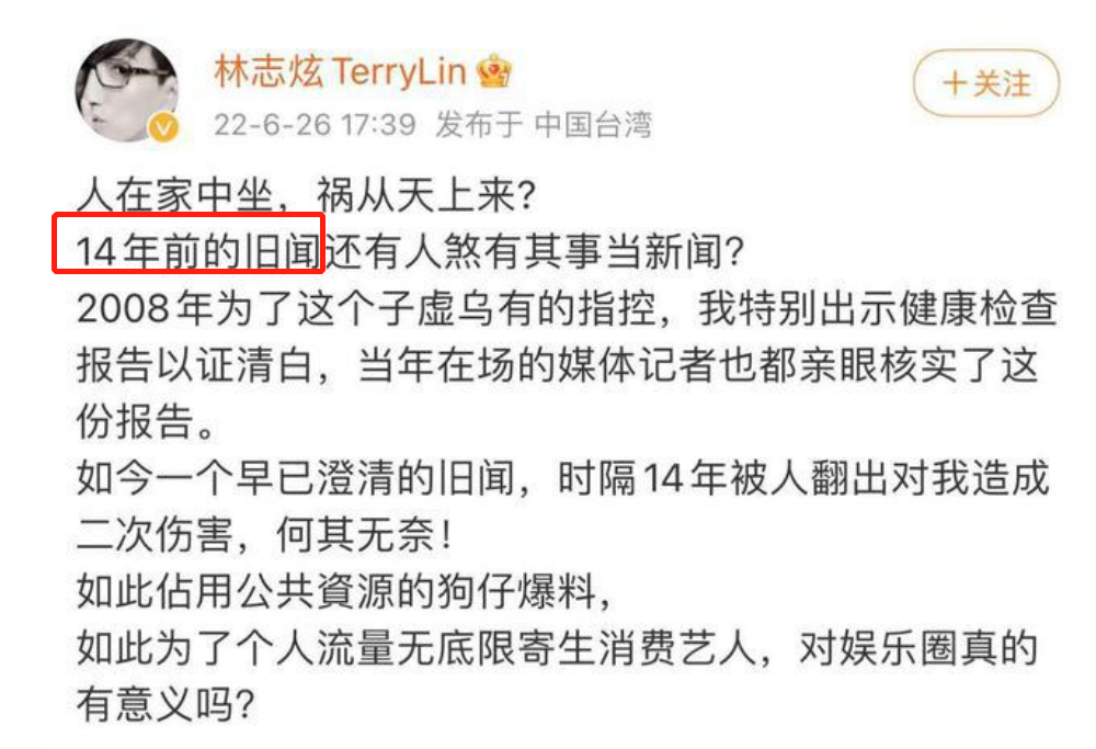 林志炫有暗病?金靖x骚扰蔡徐坤?厨子逼迫女儿嫁豪门?八爪鱼谈未成年女友?许魏洲人糊脾气大?大杨撩拨电竞选手?休闲区蓝鸢梦想 - Www.slyday.coM 林志炫有暗病?金靖x骚扰蔡徐坤?厨子逼迫女儿嫁豪门?八爪鱼谈未成年女友?许魏洲人糊脾气大?大杨撩拨电竞选手?休闲区蓝鸢梦想 - Www.slyday.coM