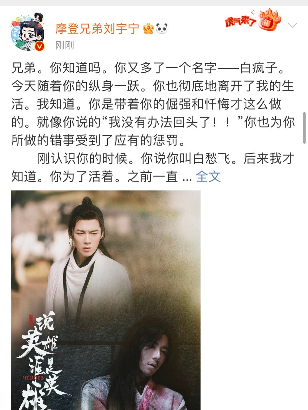 李靓蕾王力宏离婚事件 全职妈妈权益保护启示