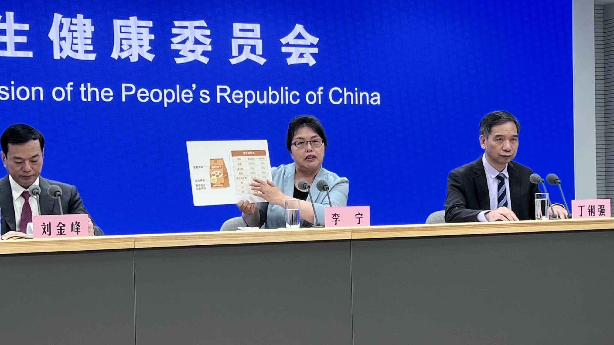 中国网财经记者摄