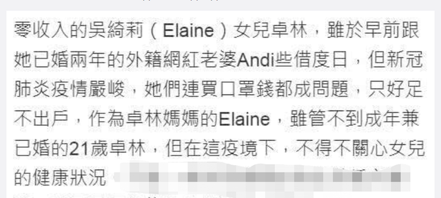 被爸爸抛弃,遭妈妈虐待多年,她才是最惨星二代吧?休闲区蓝鸢梦想 - Www.slyday.coM 被爸爸抛弃,遭妈妈虐待多年,她才是最惨星二代吧?休闲区蓝鸢梦想 - Www.slyday.coM