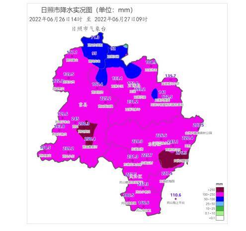 6月26日14时至27日09时 日照全市平均降水量183.4毫米休闲区蓝鸢梦想 - Www.slyday.coM 6月26日14时至27日09时 日照全市平均降水量183.4毫米休闲区蓝鸢梦想 - Www.slyday.coM