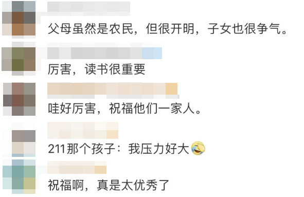 “大家都叫我刘清华,不考上不好意思”休闲区蓝鸢梦想 - Www.slyday.coM “大家都叫我刘清华,不考上不好意思”休闲区蓝鸢梦想 - Www.slyday.coM