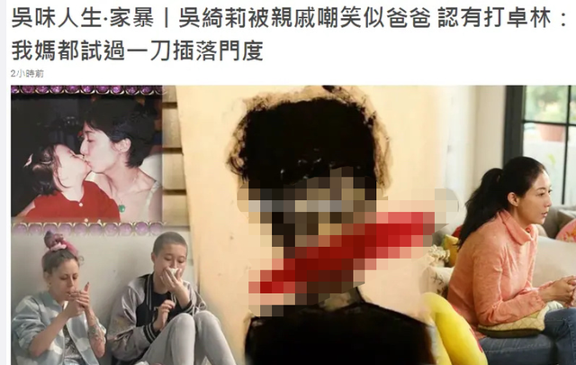 被爸爸抛弃,遭妈妈虐待多年,她才是最惨星二代吧?休闲区蓝鸢梦想 - Www.slyday.coM 被爸爸抛弃,遭妈妈虐待多年,她才是最惨星二代吧?休闲区蓝鸢梦想 - Www.slyday.coM