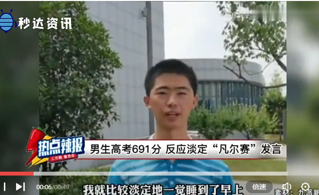 691分关机淡定睡觉,462分喝酒庆祝酒驾被交警查休闲区蓝鸢梦想 - Www.slyday.coM 691分关机淡定睡觉,462分喝酒庆祝酒驾被交警查休闲区蓝鸢梦想 - Www.slyday.coM