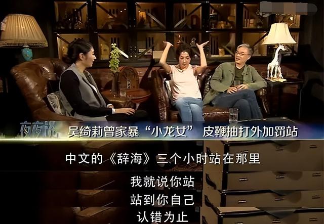 被爸爸抛弃,遭妈妈虐待多年,她才是最惨星二代吧?休闲区蓝鸢梦想 - Www.slyday.coM 被爸爸抛弃,遭妈妈虐待多年,她才是最惨星二代吧?休闲区蓝鸢梦想 - Www.slyday.coM