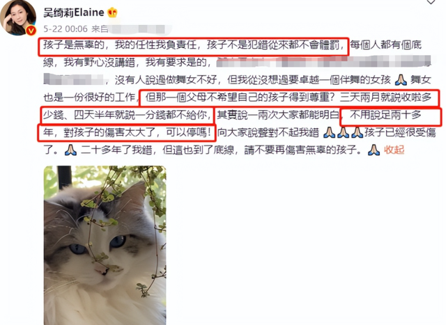 被爸爸抛弃,遭妈妈虐待多年,她才是最惨星二代吧?休闲区蓝鸢梦想 - Www.slyday.coM 被爸爸抛弃,遭妈妈虐待多年,她才是最惨星二代吧?休闲区蓝鸢梦想 - Www.slyday.coM