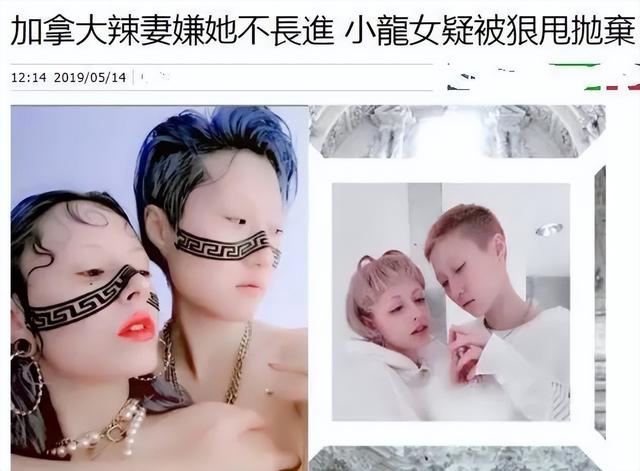 被爸爸抛弃,遭妈妈虐待多年,她才是最惨星二代吧?休闲区蓝鸢梦想 - Www.slyday.coM 被爸爸抛弃,遭妈妈虐待多年,她才是最惨星二代吧?休闲区蓝鸢梦想 - Www.slyday.coM