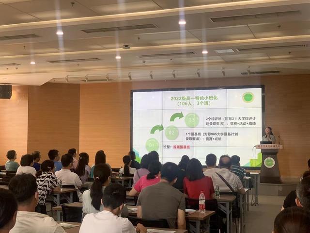 开放日人人人!这所新普高凭什么这么“热”?休闲区蓝鸢梦想 - Www.slyday.coM 开放日人人人!这所新普高凭什么这么“热”?休闲区蓝鸢梦想 - Www.slyday.coM