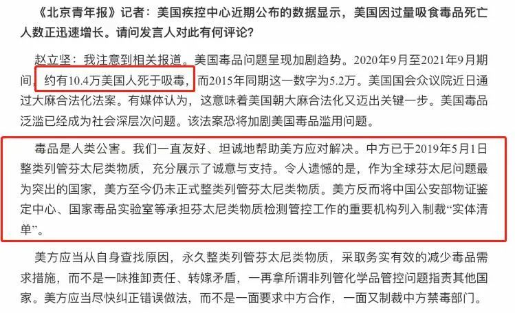 12人住院,这一致命威胁首次进新西兰社区!去年在美国造成8万人死亡……休闲区蓝鸢梦想 - Www.slyday.coM 12人住院,这一致命威胁首次进新西兰社区!去年在美国造成8万人死亡……休闲区蓝鸢梦想 - Www.slyday.coM