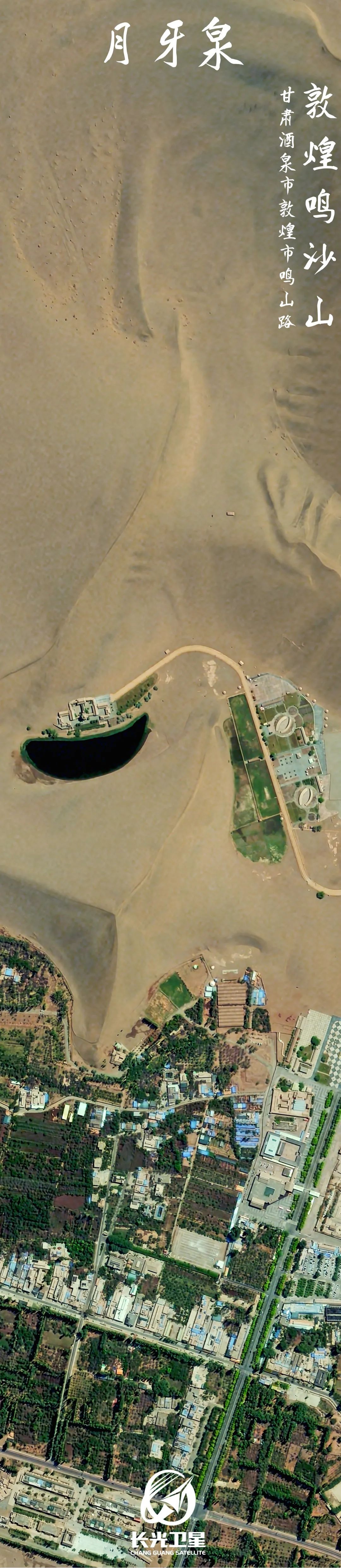 卫星视角瞰中国休闲区蓝鸢梦想 - Www.slyday.coM 卫星视角瞰中国休闲区蓝鸢梦想 - Www.slyday.coM