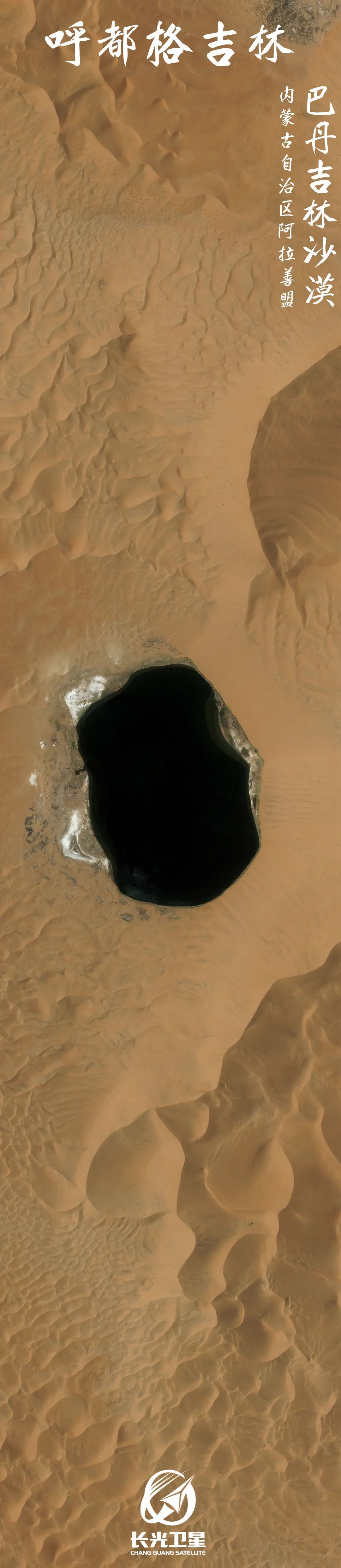 卫星视角瞰中国休闲区蓝鸢梦想 - Www.slyday.coM 卫星视角瞰中国休闲区蓝鸢梦想 - Www.slyday.coM