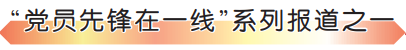 93岁老党员:从战火中走来 到疫情防控中去休闲区蓝鸢梦想 - Www.slyday.coM 93岁老党员:从战火中走来 到疫情防控中去休闲区蓝鸢梦想 - Www.slyday.coM