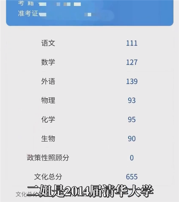 江苏3姐弟2人清华1人211!立志研究低温等离子休闲区蓝鸢梦想 - Www.slyday.coM 江苏3姐弟2人清华1人211!立志研究低温等离子休闲区蓝鸢梦想 - Www.slyday.coM