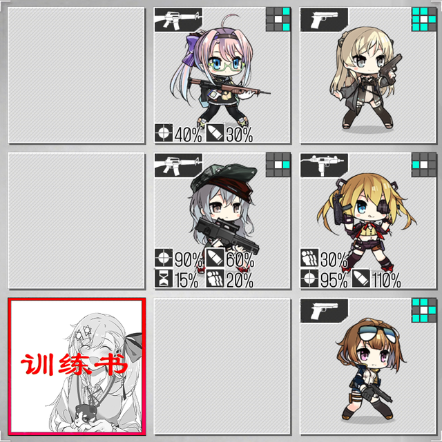 少女前线ios服6月27日至7月3日铁血融合演习配队攻略