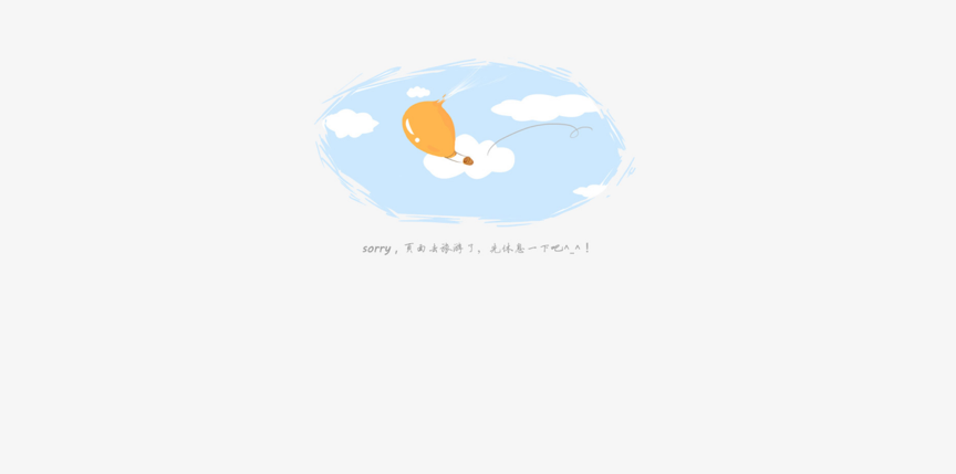 独家专访休闲区蓝鸢梦想 - Www.slyday.coM 独家专访休闲区蓝鸢梦想 - Www.slyday.coM