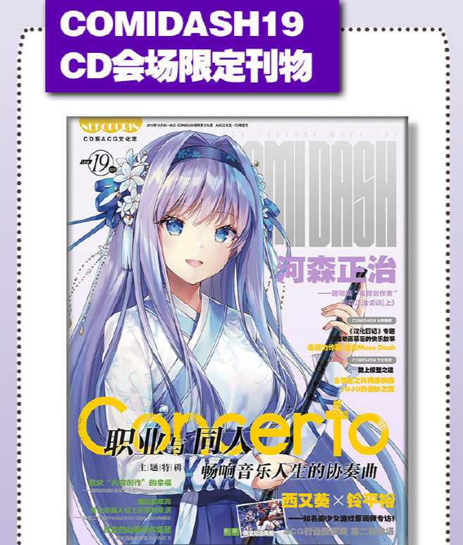 独家专访休闲区蓝鸢梦想 - Www.slyday.coM 独家专访休闲区蓝鸢梦想 - Www.slyday.coM