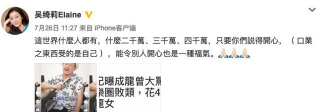 被爸爸抛弃,遭妈妈虐待多年,她才是最惨星二代吧?休闲区蓝鸢梦想 - Www.slyday.coM 被爸爸抛弃,遭妈妈虐待多年,她才是最惨星二代吧?休闲区蓝鸢梦想 - Www.slyday.coM