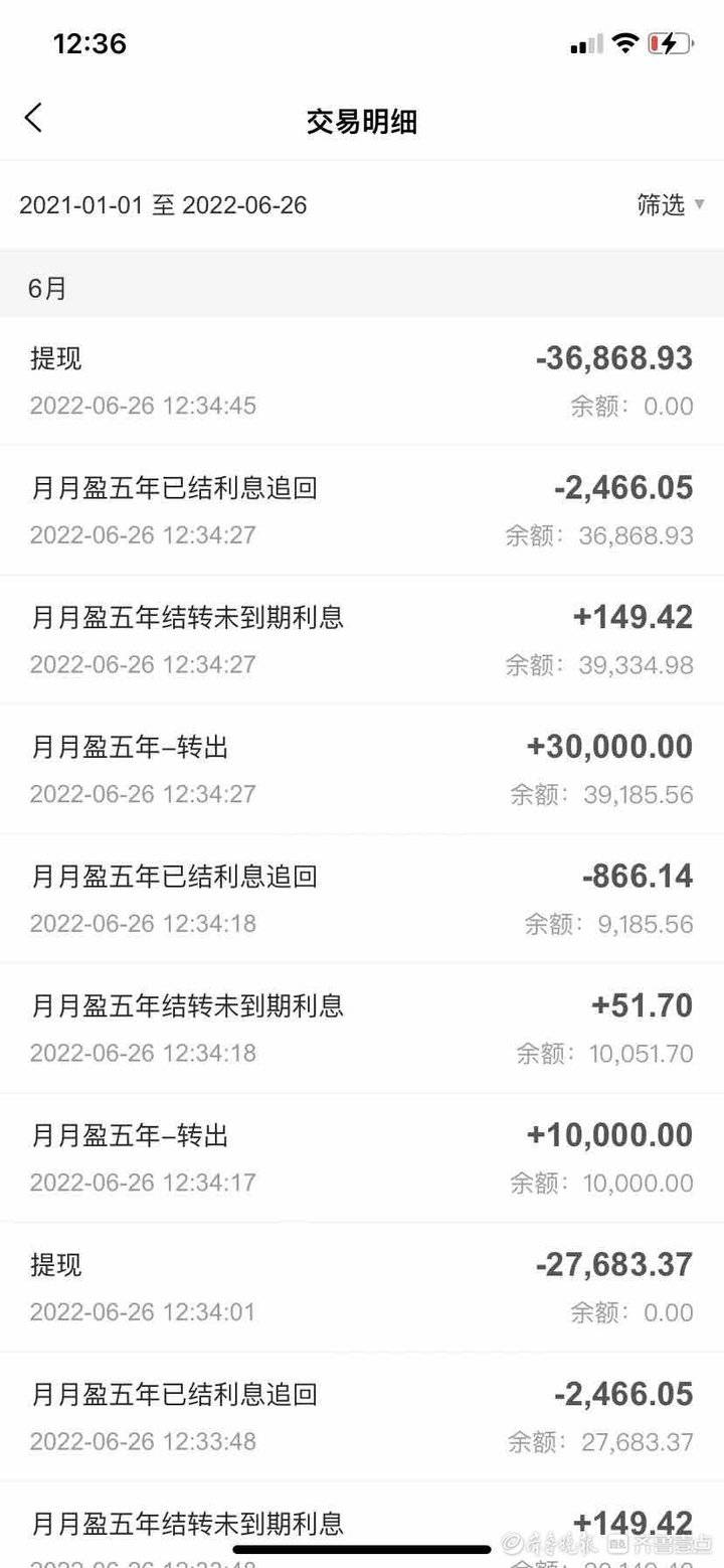 河南一村镇银行称将调查线上提现成功储户,律师:不合法不合理休闲区蓝鸢梦想 - Www.slyday.coM 河南一村镇银行称将调查线上提现成功储户,律师:不合法不合理休闲区蓝鸢梦想 - Www.slyday.coM