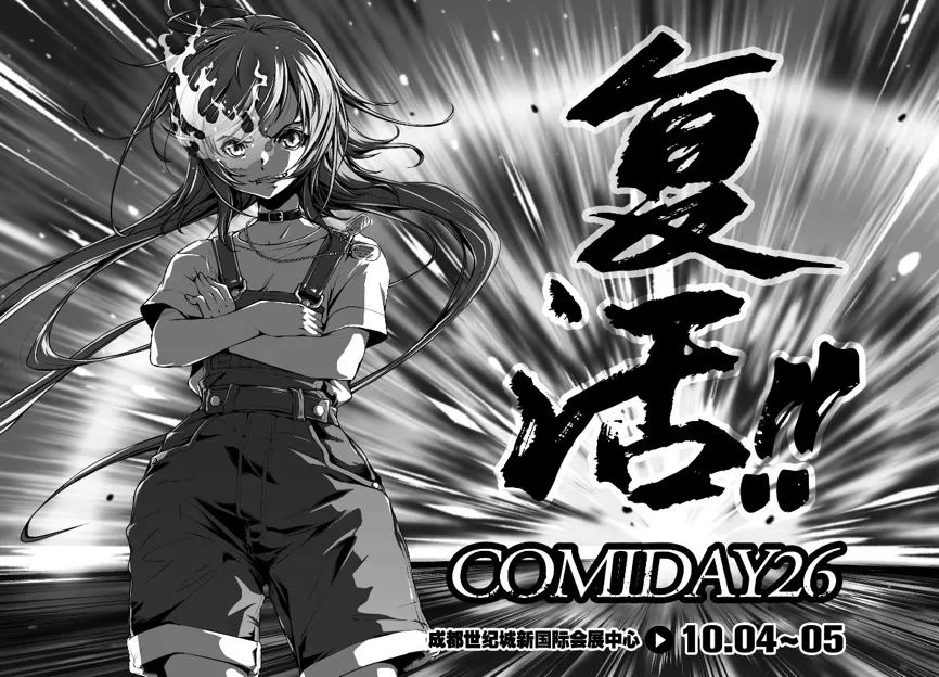 独家专访休闲区蓝鸢梦想 - Www.slyday.coM 独家专访休闲区蓝鸢梦想 - Www.slyday.coM