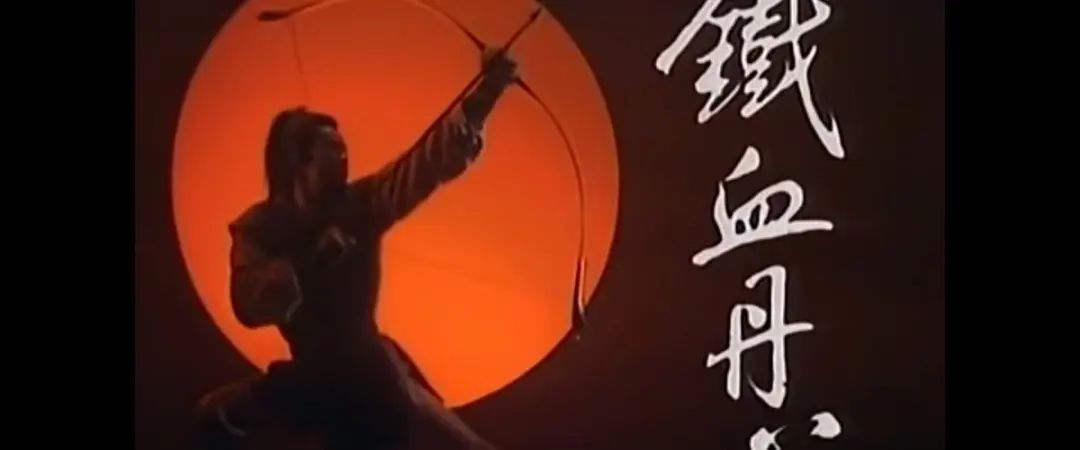 以前觉得张纪中的金庸武侠剧不好看,那是因为没见过更难看的。休闲区蓝鸢梦想 - Www.slyday.coM 以前觉得张纪中的金庸武侠剧不好看,那是因为没见过更难看的。休闲区蓝鸢梦想 - Www.slyday.coM