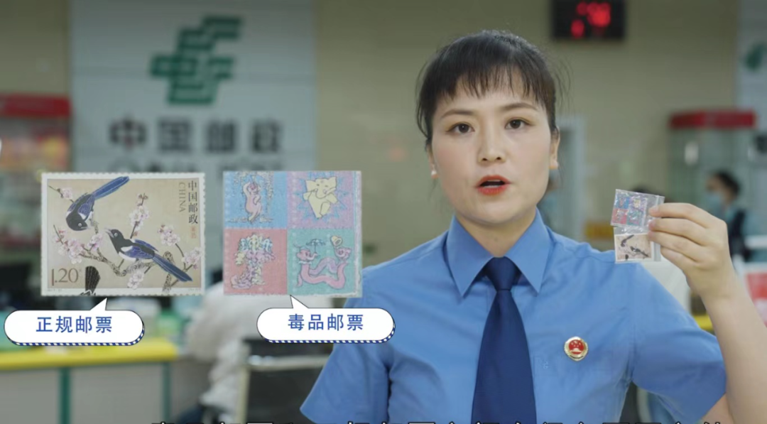 连云港市人民检察院一名检察官正在展示和讲解毒品“邮票”与正规邮票的区别。(连云港市人民检察院供图）