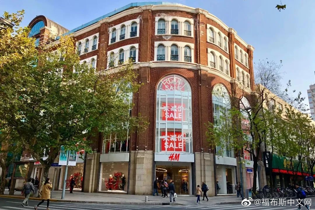 HM中国首店闭店 被本土品牌夹击且频出质量问题休闲区蓝鸢梦想 - Www.slyday.coM HM中国首店闭店 被本土品牌夹击且频出质量问题休闲区蓝鸢梦想 - Www.slyday.coM